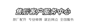 安华美哾快修
